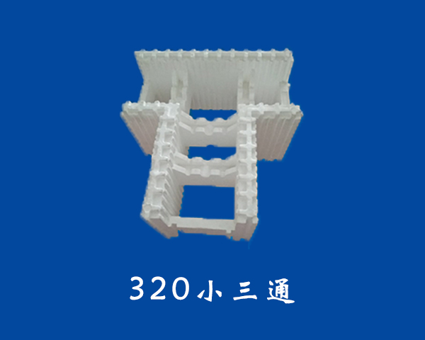 兰州新区320小三通